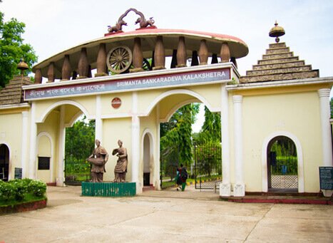 Assam State Museum