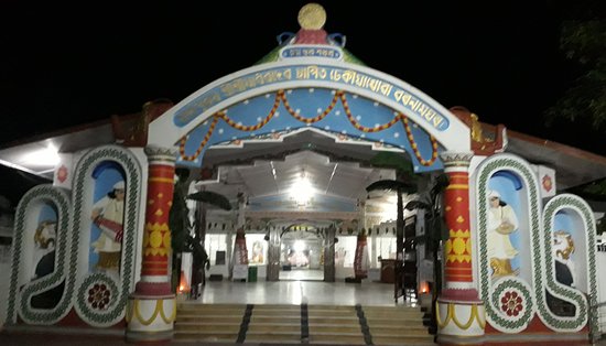 Dhekiakhowa Bornaamghar