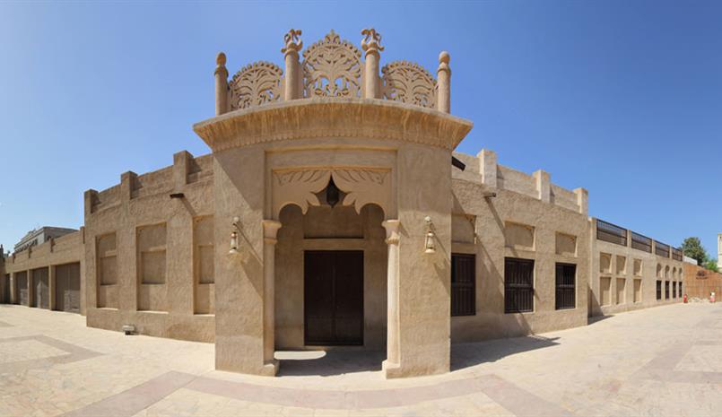 Al Fahidi Historical District