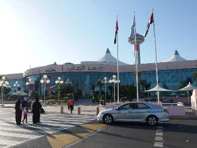 Marina Mall