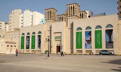 Sharjah Arts Museum