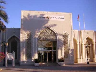 Sharjah Archaeology Museum