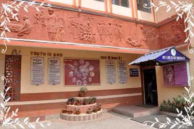 Gandhi Sangrahalaya