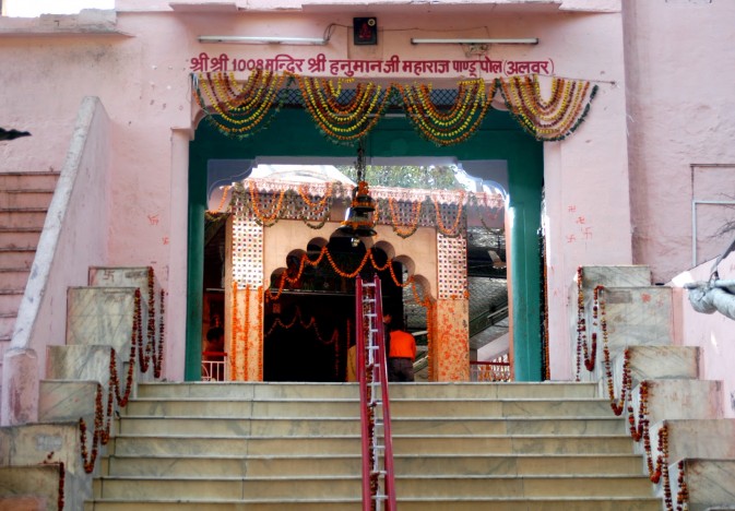 Hanuman Temple of Pandupol