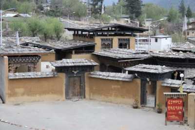 Simply Bhutan Museum